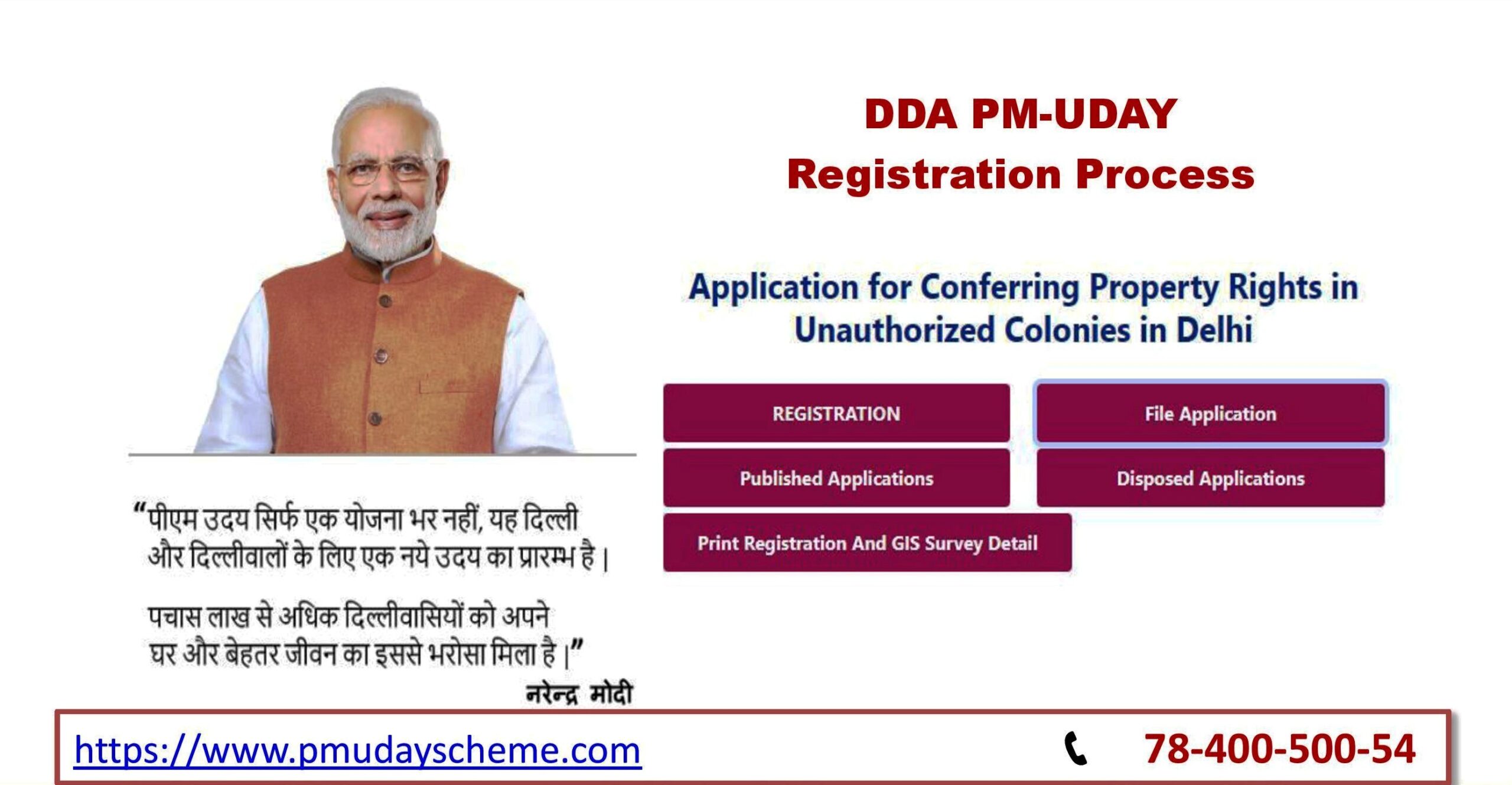 What Is The Process of PM Uday Registration | pmudayscheme.com