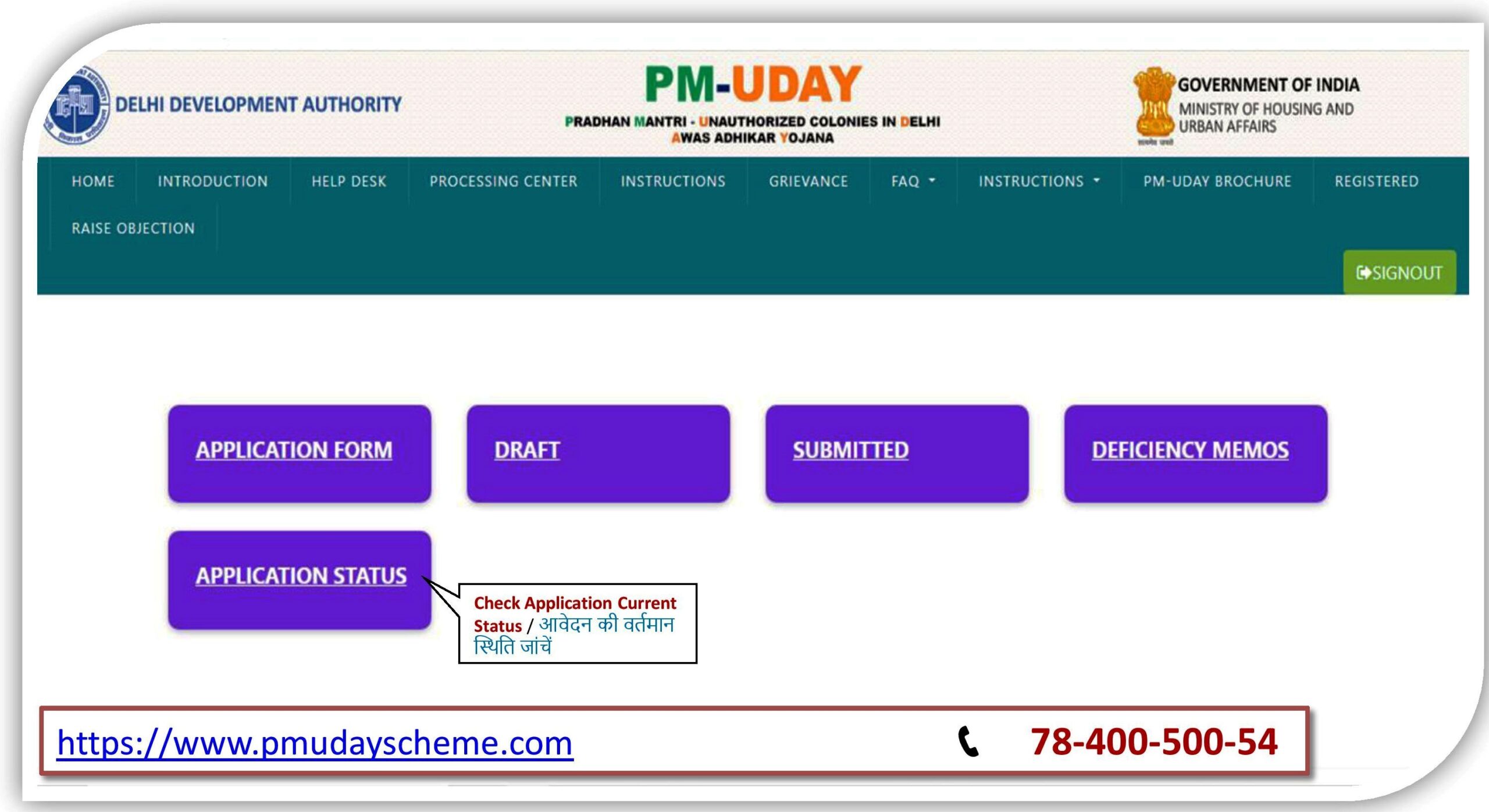 How to Check DDA PM UDAY Application Status