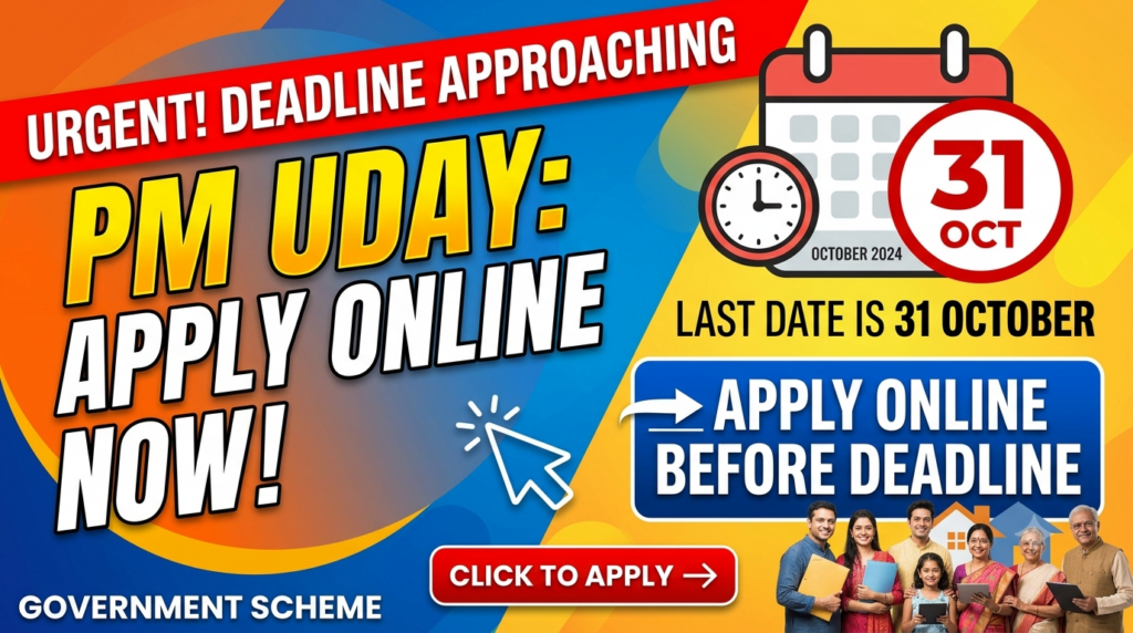 PM UDAY Last Date 31 October: Apply Online Before Deadline